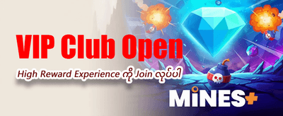 ယနေ့အတွက် အကြီးမားဆုံး ဆုလာဘ်များ