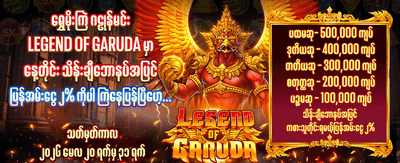 အကောင်းဆုံး slot ဂိမ်းများကို ကစားပါ